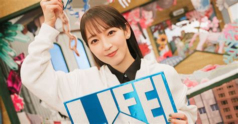 吉岡里帆インタビュー『LIFE!冬1』で3年ぶりに男性。